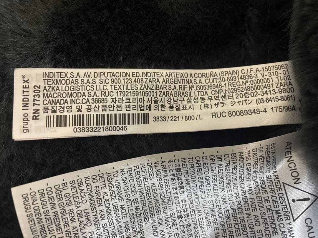 未使用！ZARA ムートンライダースジャケット ブラックLサイズ