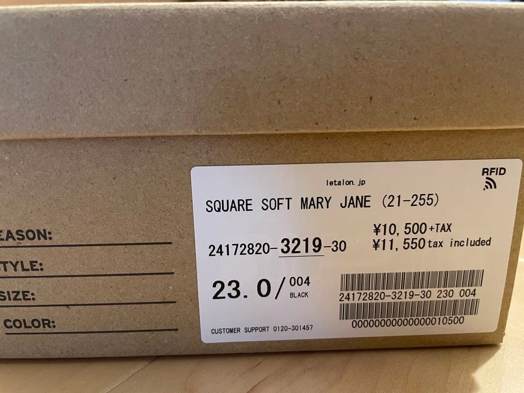 【R-R】【美品】LE TALON ブラック フラットシューズ 23.0