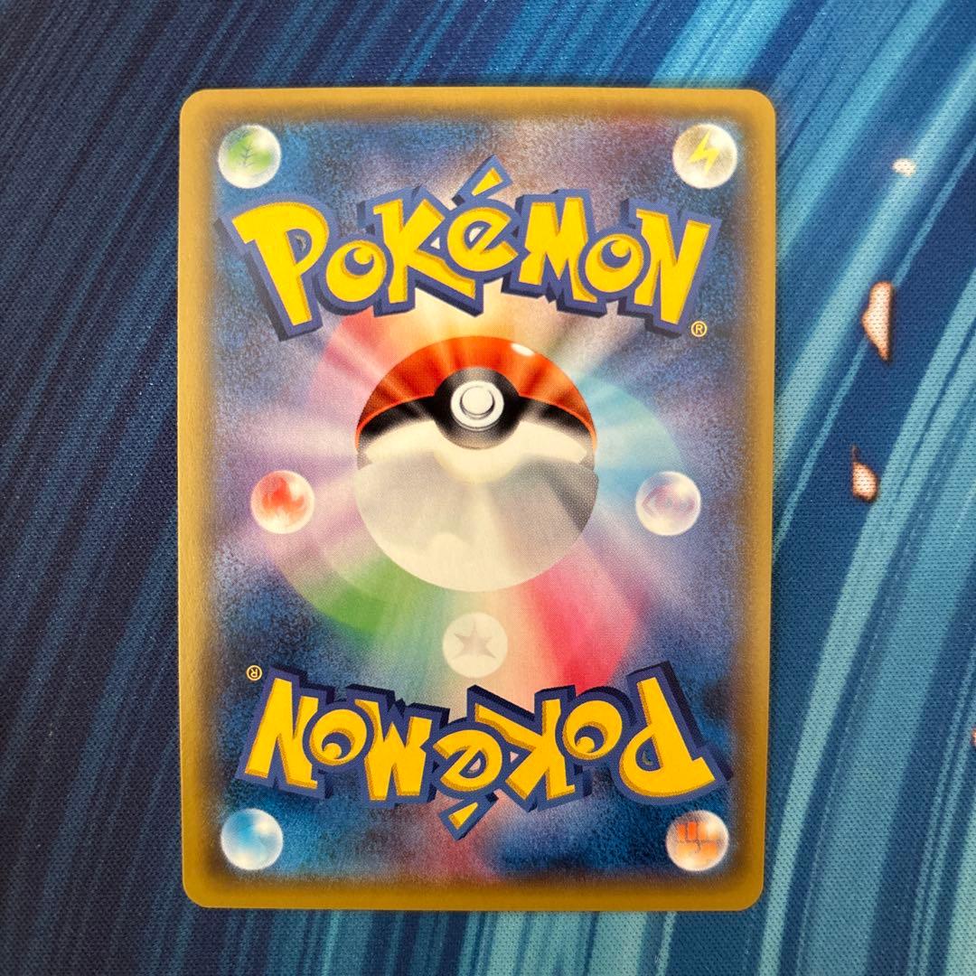 ポケカ　基本闘エネルギー　sm2L UR