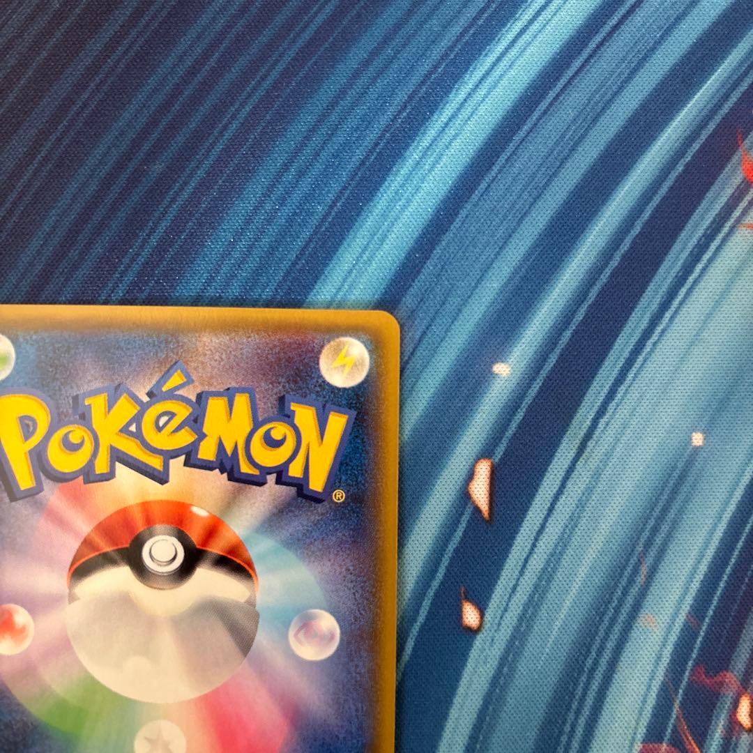 ポケカ　基本闘エネルギー　sm2L UR