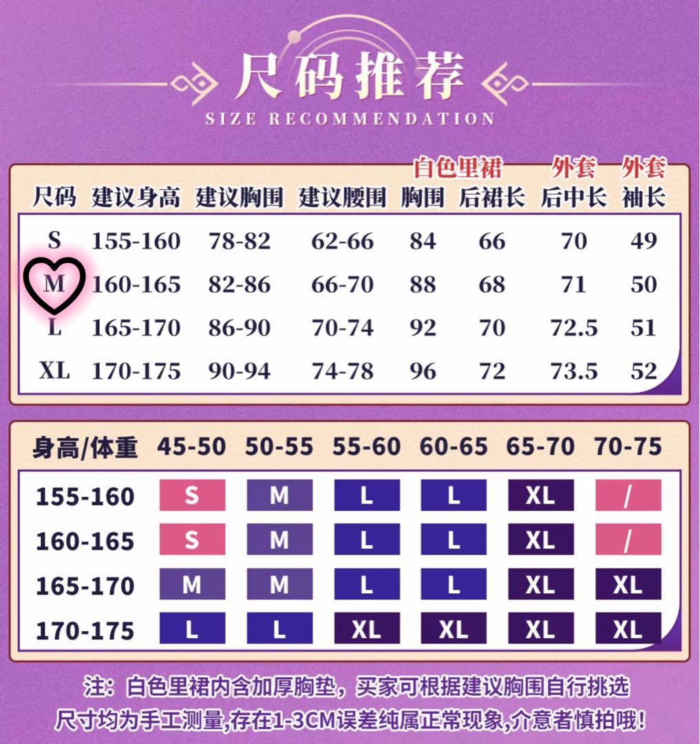 【即日発送⭕️】崩壊スターレイル　キュレネ　コスプレ　ウィッグ　靴　フルセット