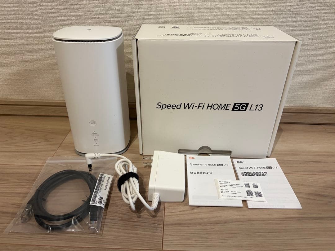 Speed Wi-Fi  5G L13 本体と付属品