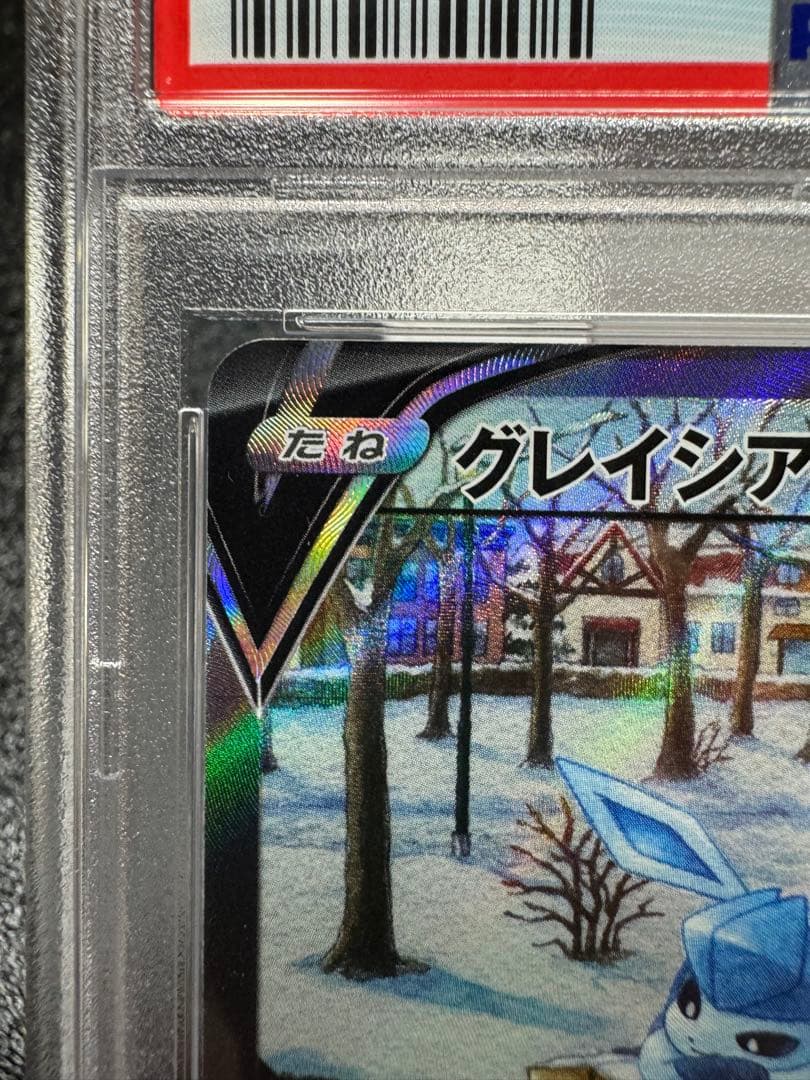 グレイシアV SR イーブイヒーローズ　077/069. PSA10