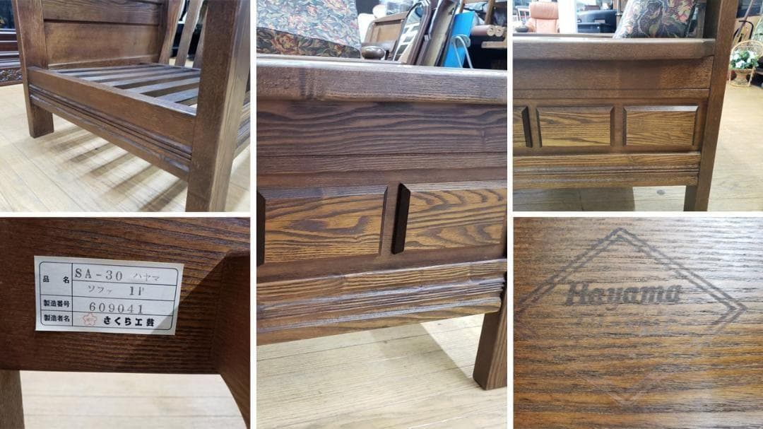 Nobby　Hayama Classic 葉山ガーデン さくら工芸　シン