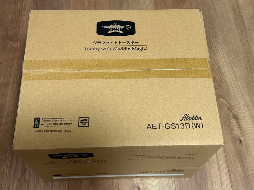 新品未開封 25年10月発売 最新型 Aladdin グラファイトトースター