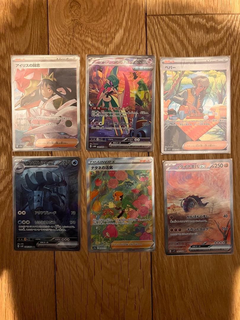 ※オマケあり　ポケカSARまとめ売り