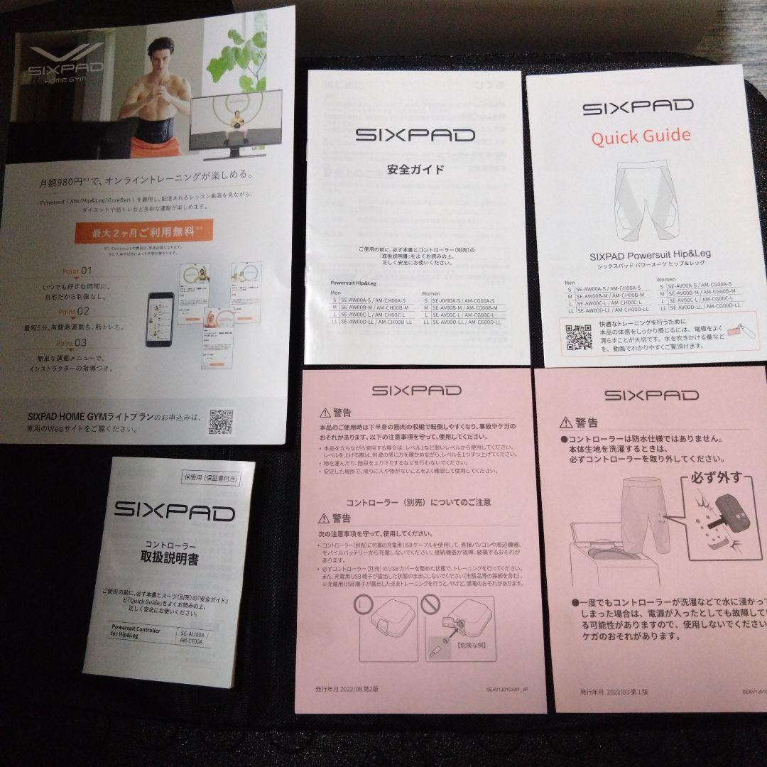 SIXPADパワースーツヒップ＆レッグ（女性用　L)