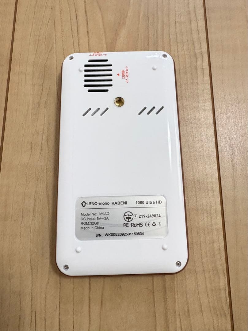 UENO-mono KABENI T89AQ プロジェクター　最新モデル