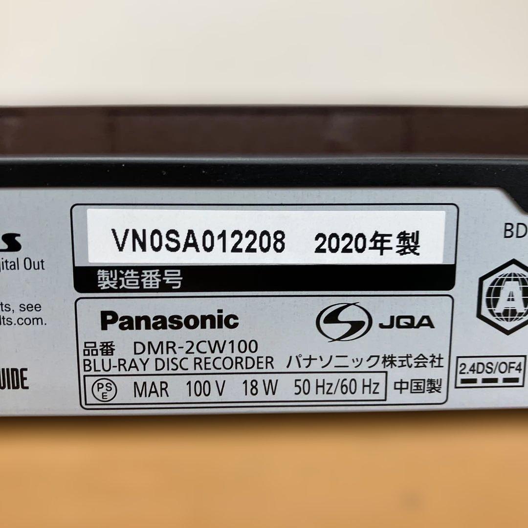 N576 Panasonic DMR-2CW100 2020年製 レコーダー