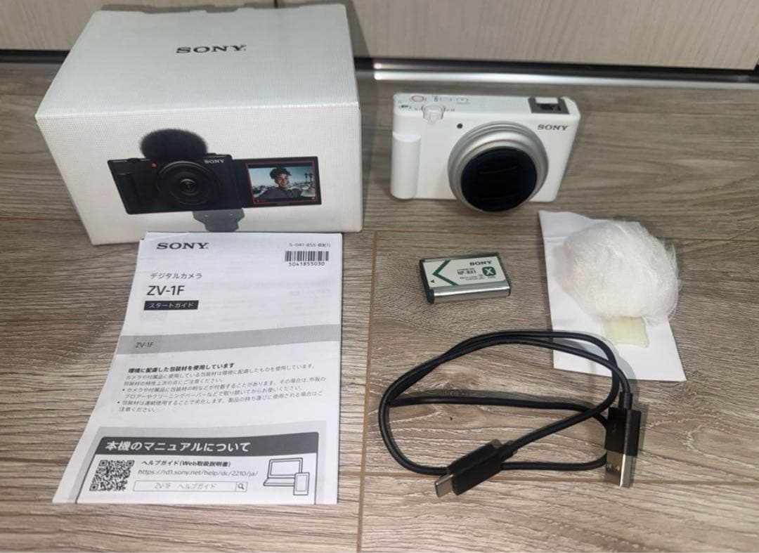 SONY ZV-1F ホワイト 本体