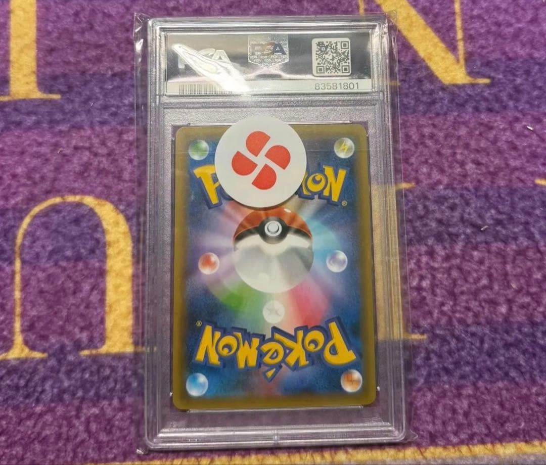 【PSA10】わるいギャラドス プロモカード 25th ANNIVERSARY