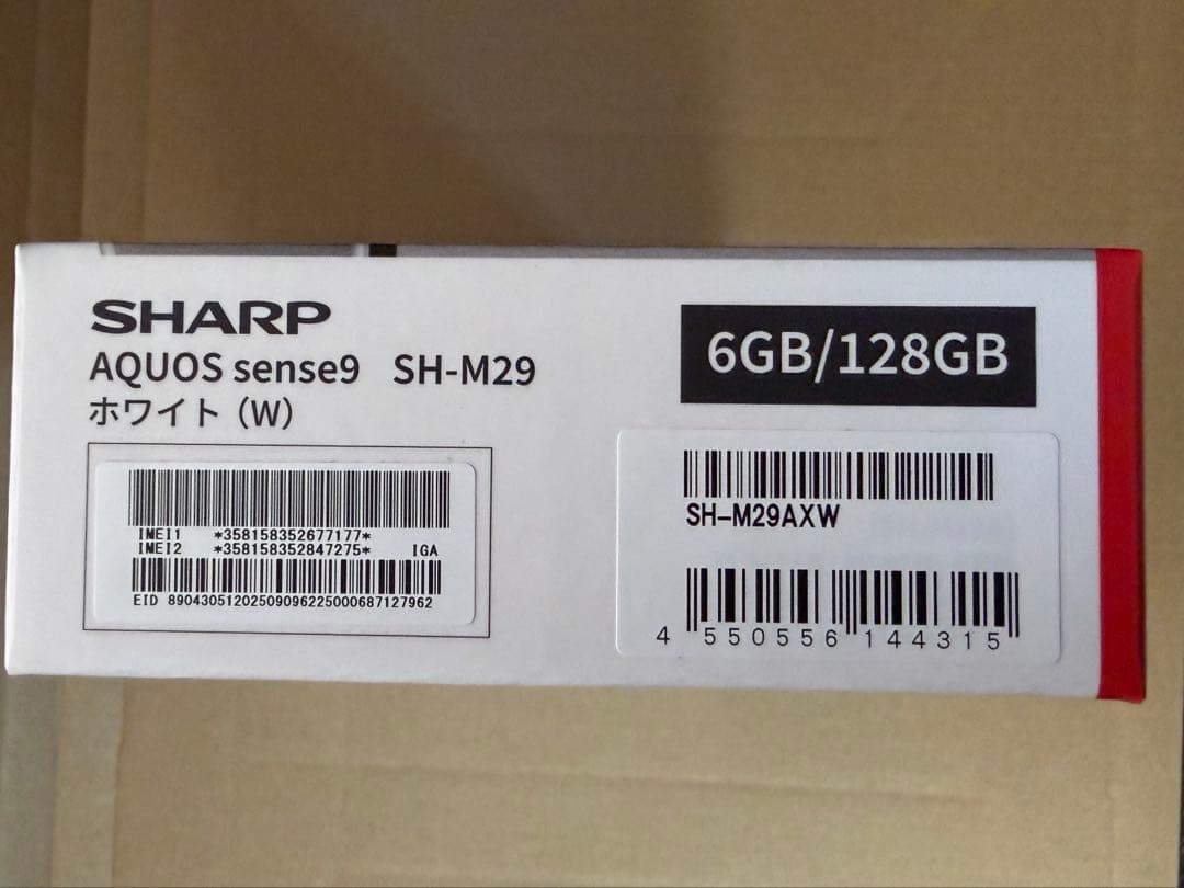 【新品】AQUOS sense 9　SIMフリー　6GB/128GB　ホワイト