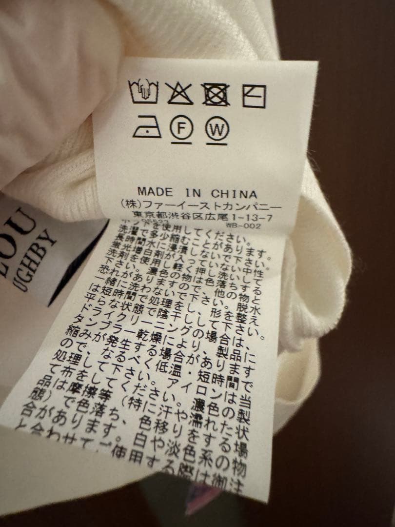 LOULOU WILLOUGHBY フリル長袖トップス サイズ2最終値下げ