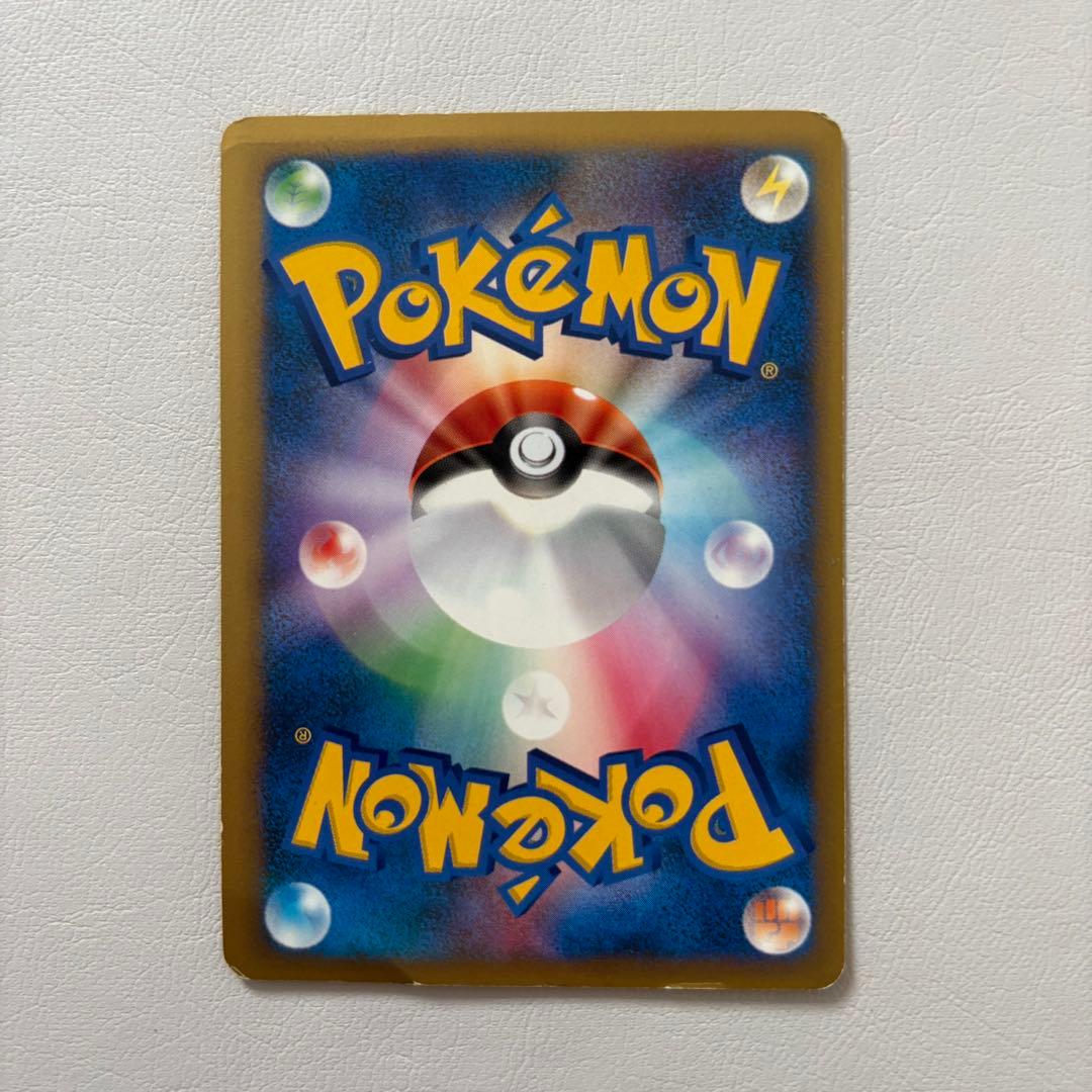 【訳あり】マツバのゲンガー ● ポケモンカード★VS 021/141