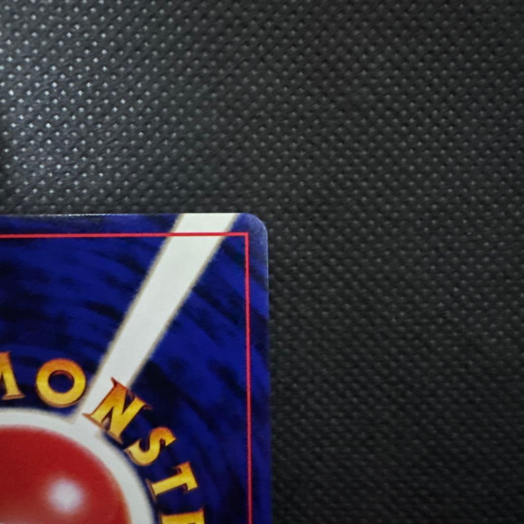 スイクン エンテイ　拡張パック第3弾 めざめる伝説