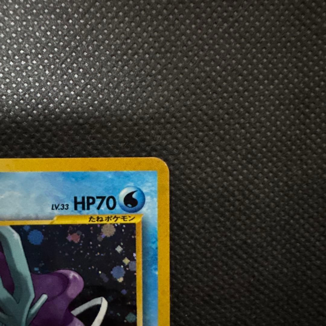 スイクン エンテイ　拡張パック第3弾 めざめる伝説