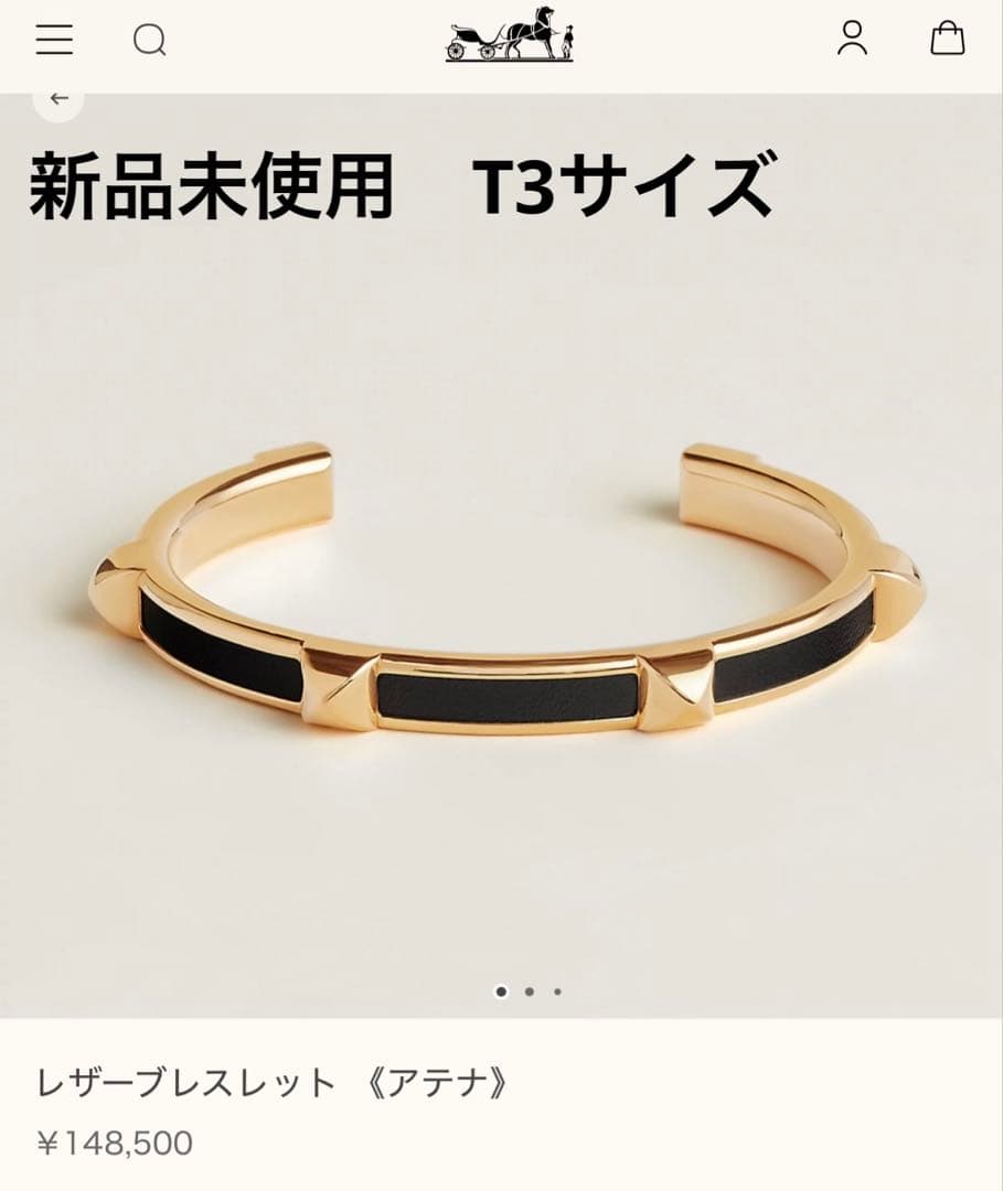 新品未使用　エルメス ブレスレット バングル 黒 HERMES アテナ メドール