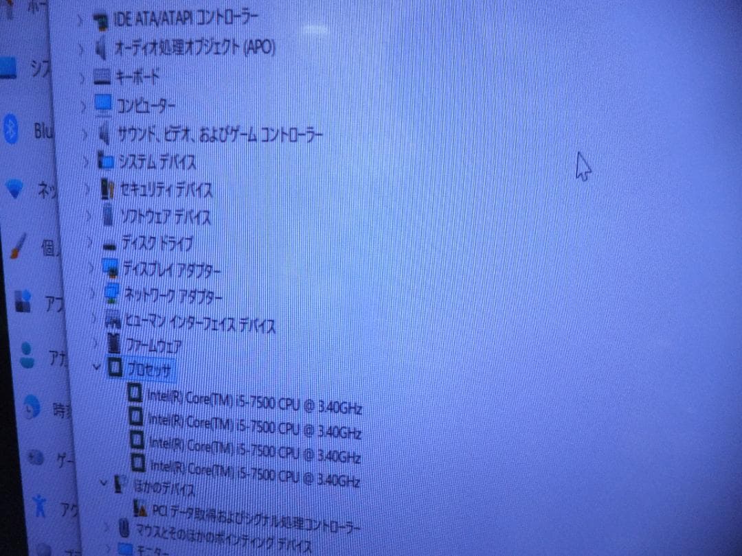 (1688）W11秒速起動 SSD240G EPSON ST10 i5 8G