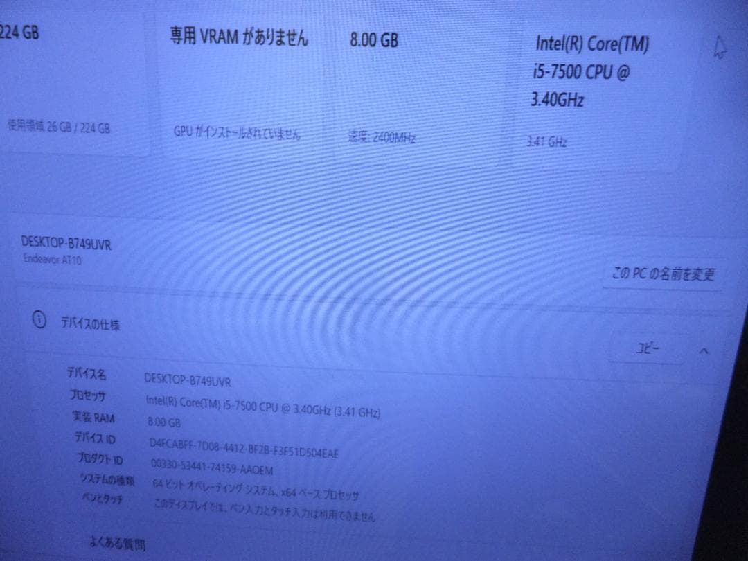 (1688）W11秒速起動 SSD240G EPSON ST10 i5 8G