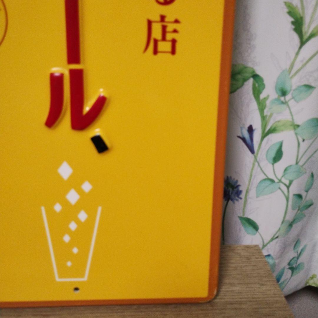 角ハイボール　看板　角ハイ樽詰め　サントリー