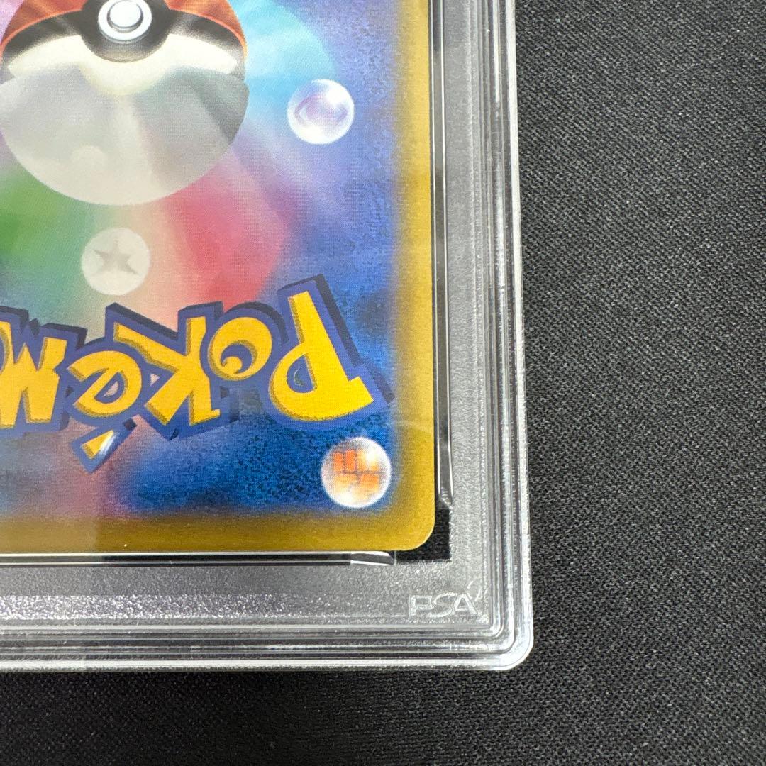 【PSA10】ピカチュウ　s1 127/414 スタートデッキ100