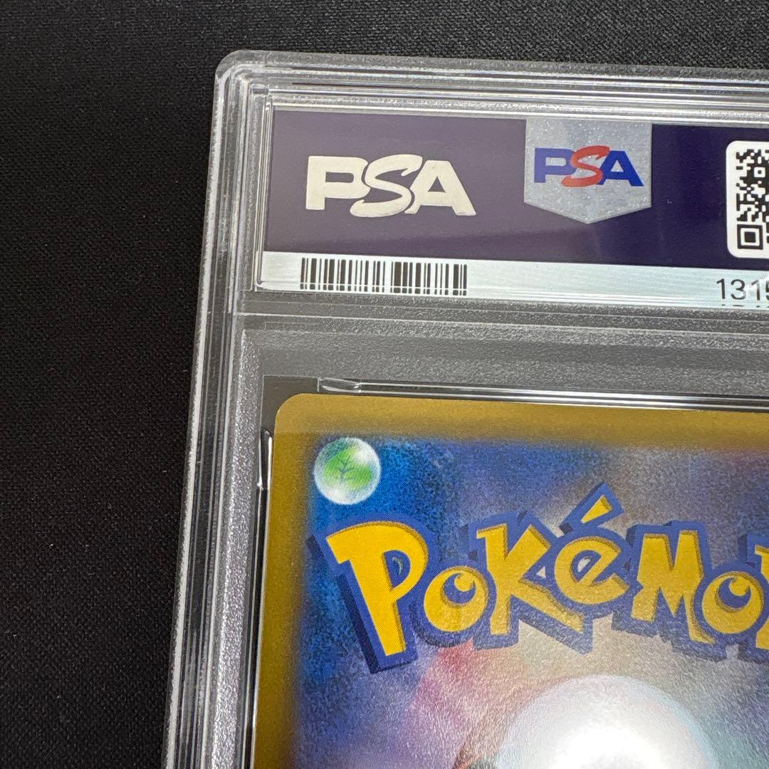 【PSA10】ピカチュウ　s1 127/414 スタートデッキ100