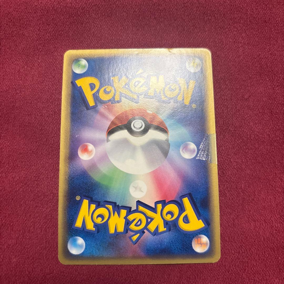 レックウザex ☆ 第3弾拡張パック 天空の覇者 047/054