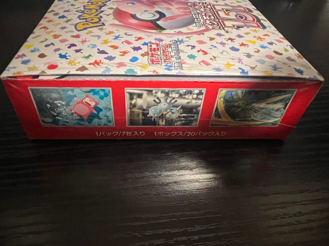 ポケモンカード151 BOXセット　シュリンク付き