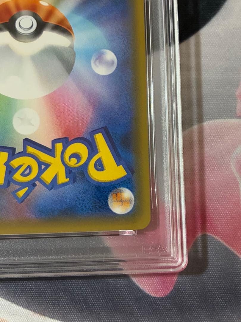 PSA10☆ゲンガー&ミミッキュGX RR タッグボルト