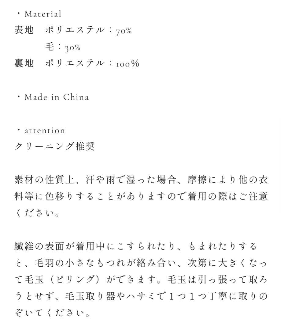 dium. ディム チェックテーラードジャケット