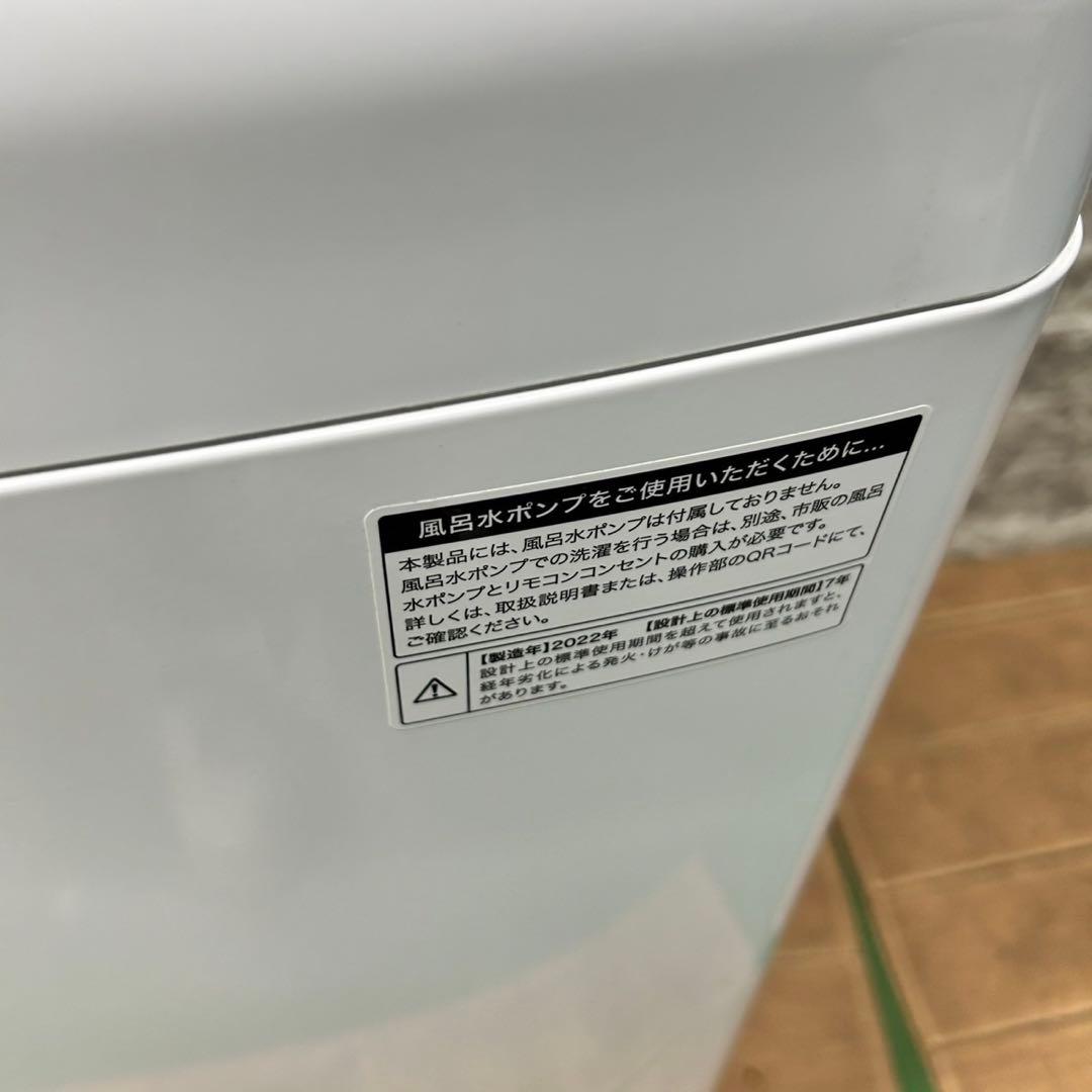 717 2022年製　冷蔵庫　洗濯機　オーブンレンジ　セット　小型　一人暮らし