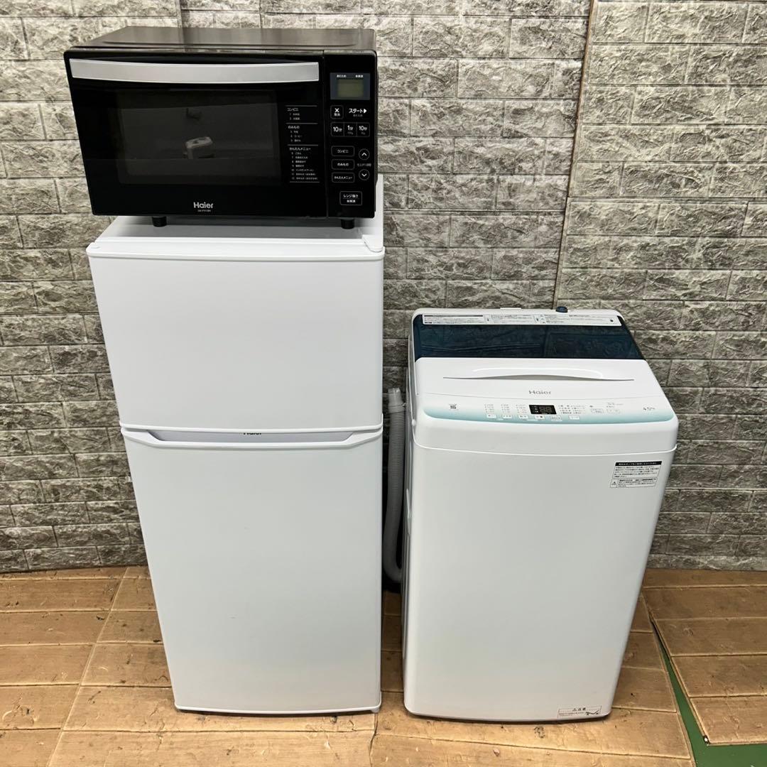 717 2022年製　冷蔵庫　洗濯機　オーブンレンジ　セット　小型　一人暮らし