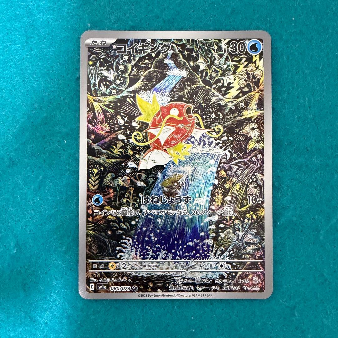 トリプレットビート ar 全12種 コンプリートセット