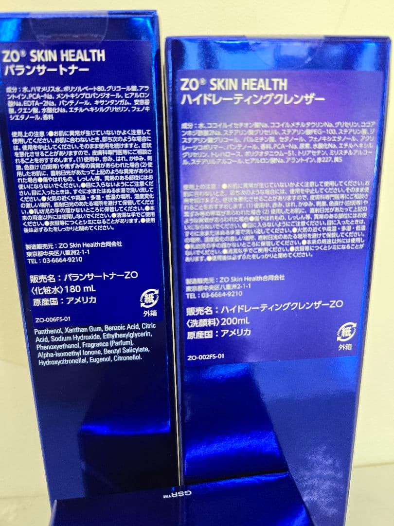 ゼオスキン　バランサートナー　ハイドレーティングクレンザー　ポリッシュ