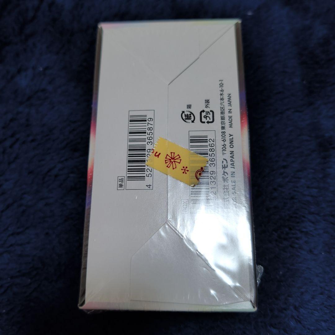 ダークファンタズマ シュリンク付き　ポケカ