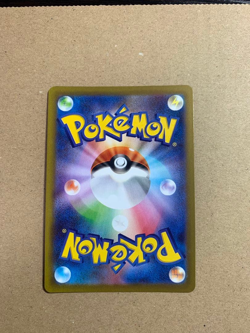 メガカイリューex ポケモンカード 370HP