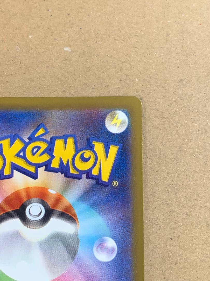 メガカイリューex ポケモンカード 370HP