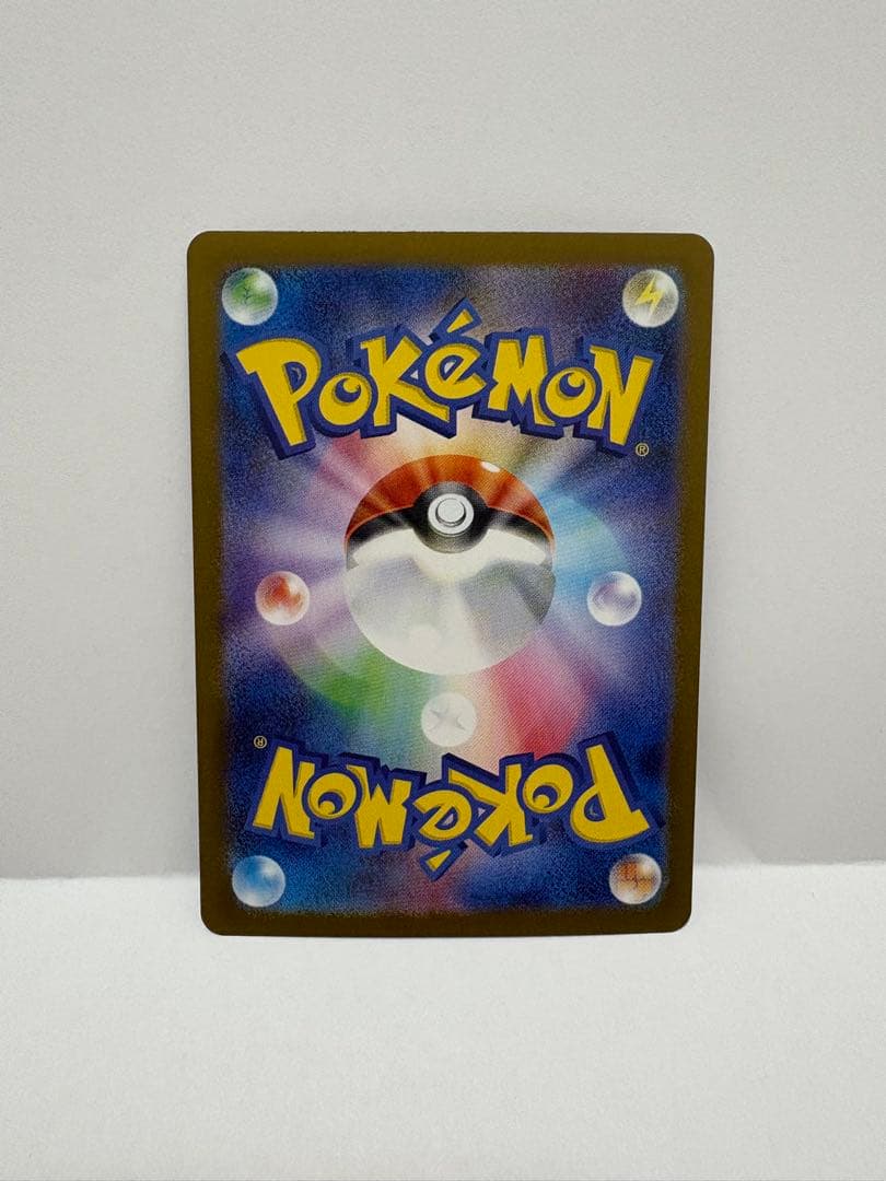 【パパ】ロケット団のファイヤーex sar