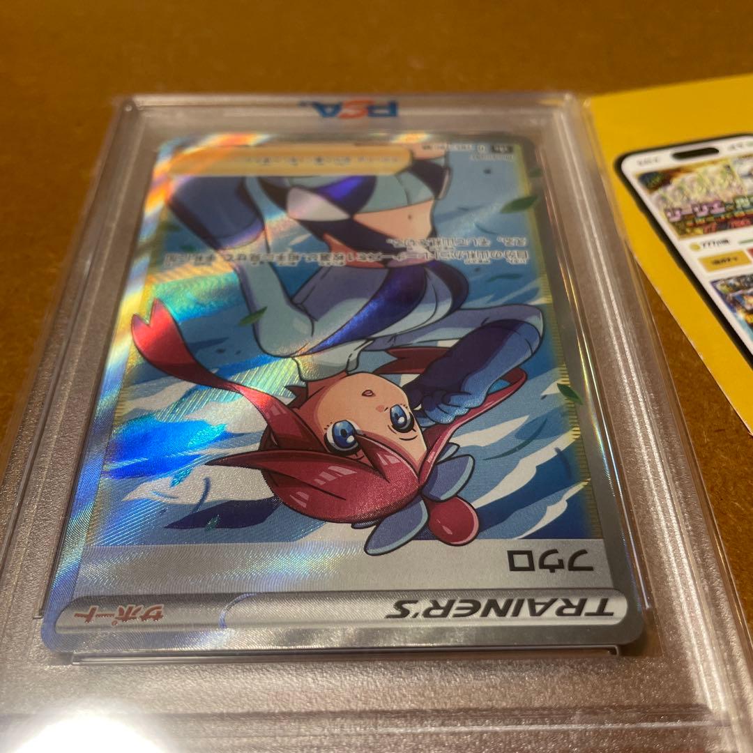 o*7様 ☆オリパ当選品☆【PSA10】フウロ SR S4a シャイニースターV