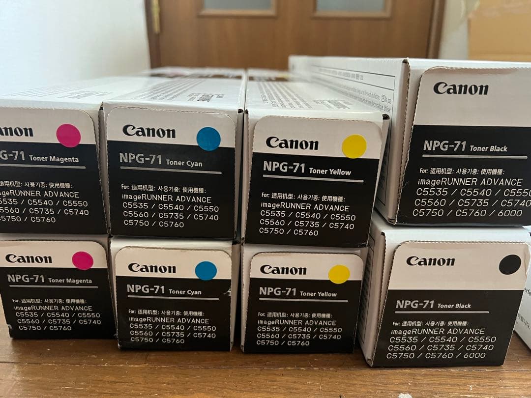 Canon純正トナー71&46