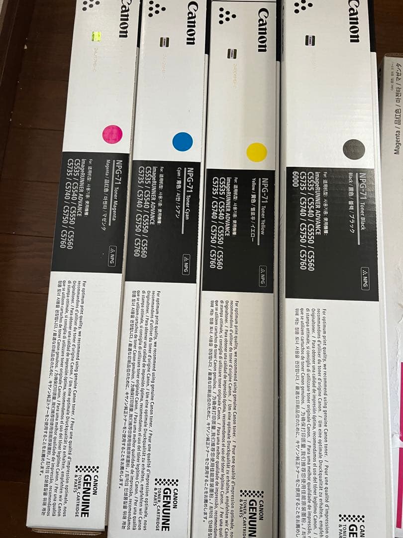 Canon純正トナー71&46