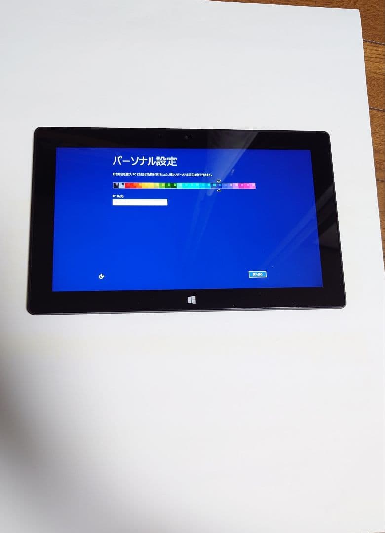 【ジャンク】Microsoft Surface タブレット 本体セット