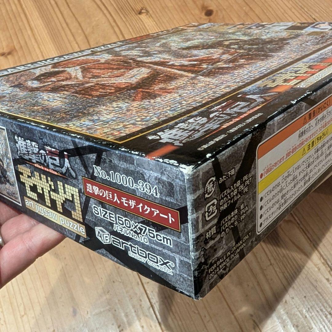 進撃の巨人 モザイクアート ジグソーパズル 1000ピース ピース完品 レア