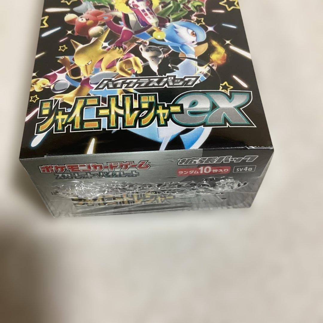 プ*❌様 新品未開封　ポケモンカードゲーム　シャイニートレジャーex ハイクラス