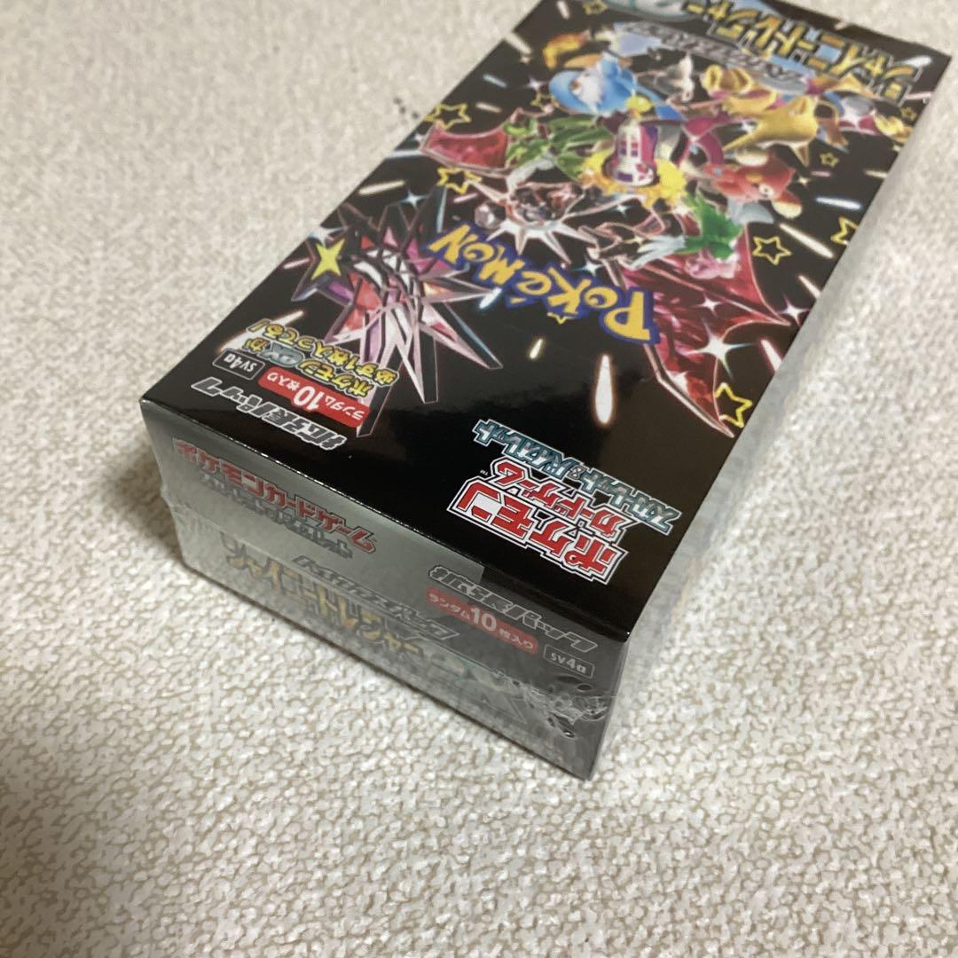 プ*❌様 新品未開封　ポケモンカードゲーム　シャイニートレジャーex ハイクラス