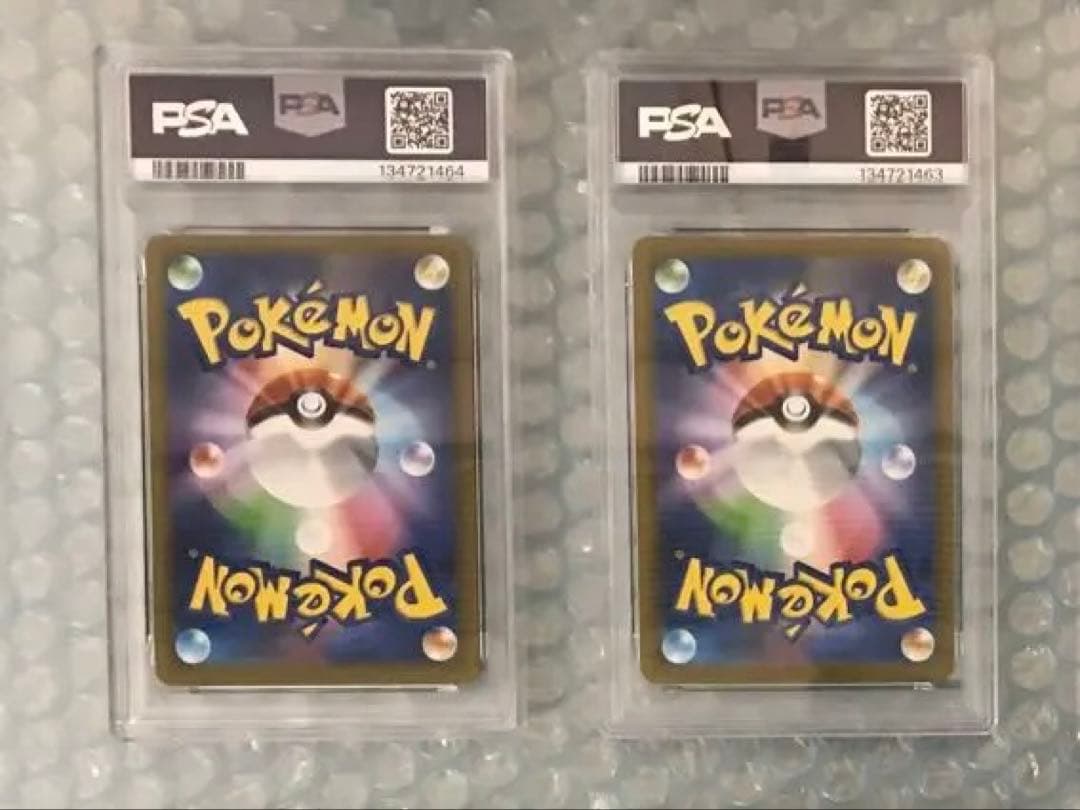 げきとうスパーク 2023 2024 psa9 psa8 まとめ売り