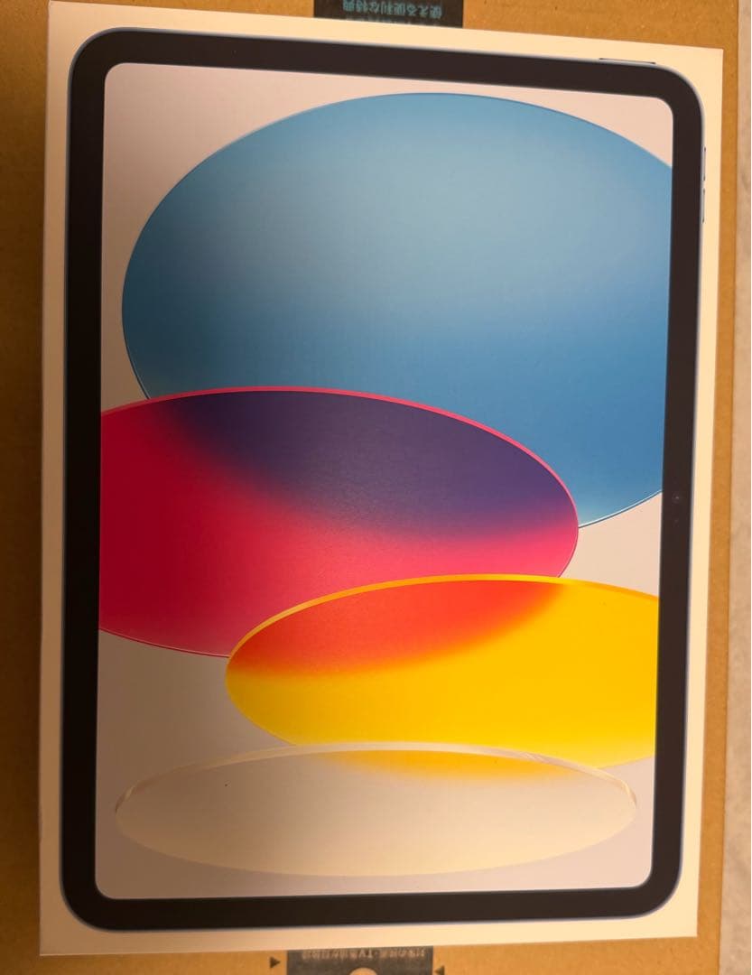 iPad (A16)/Wi-Fi/128GB/Blue/新品未開封