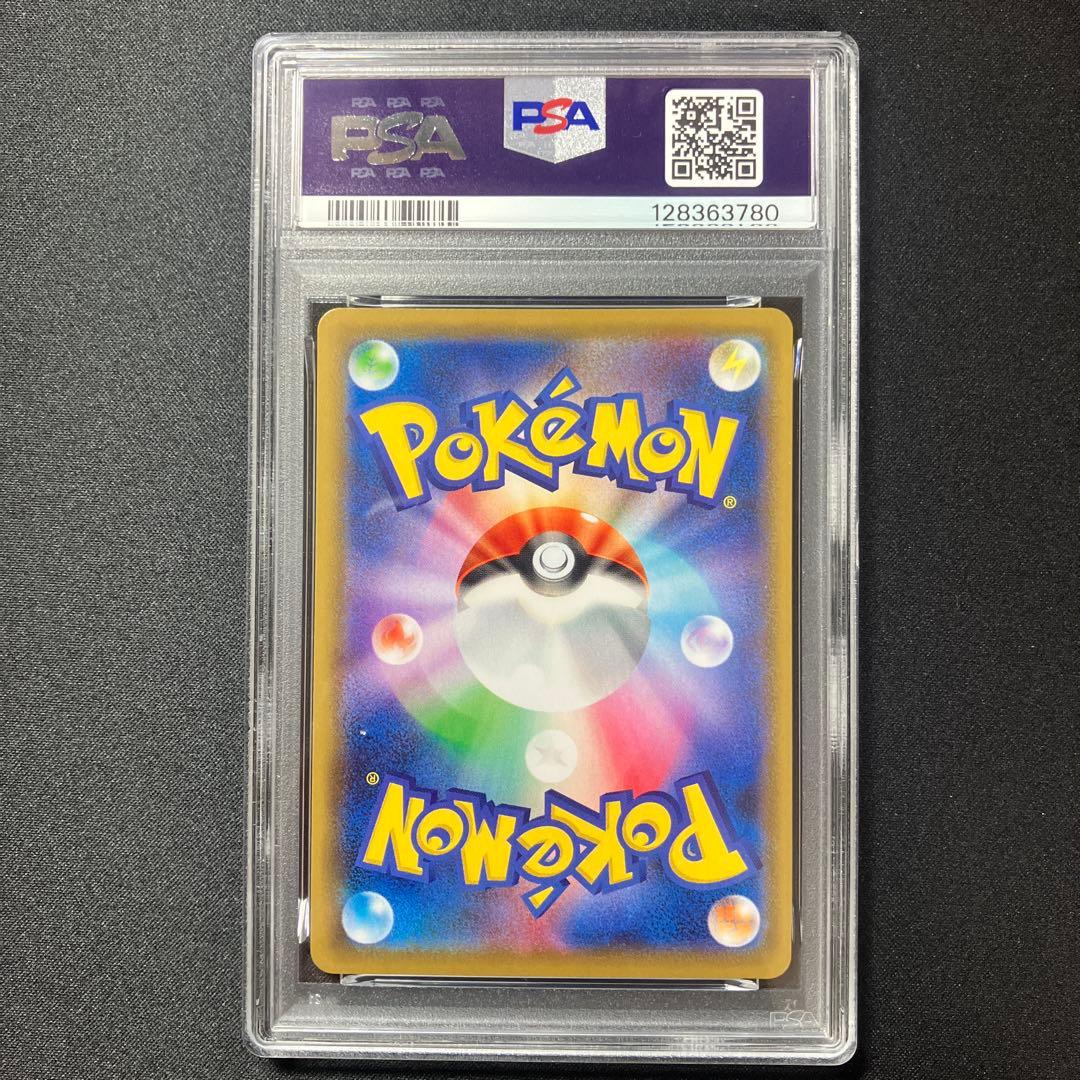 【PSA10】ゲンガーVMAX 【 ハイクラスデッキ】