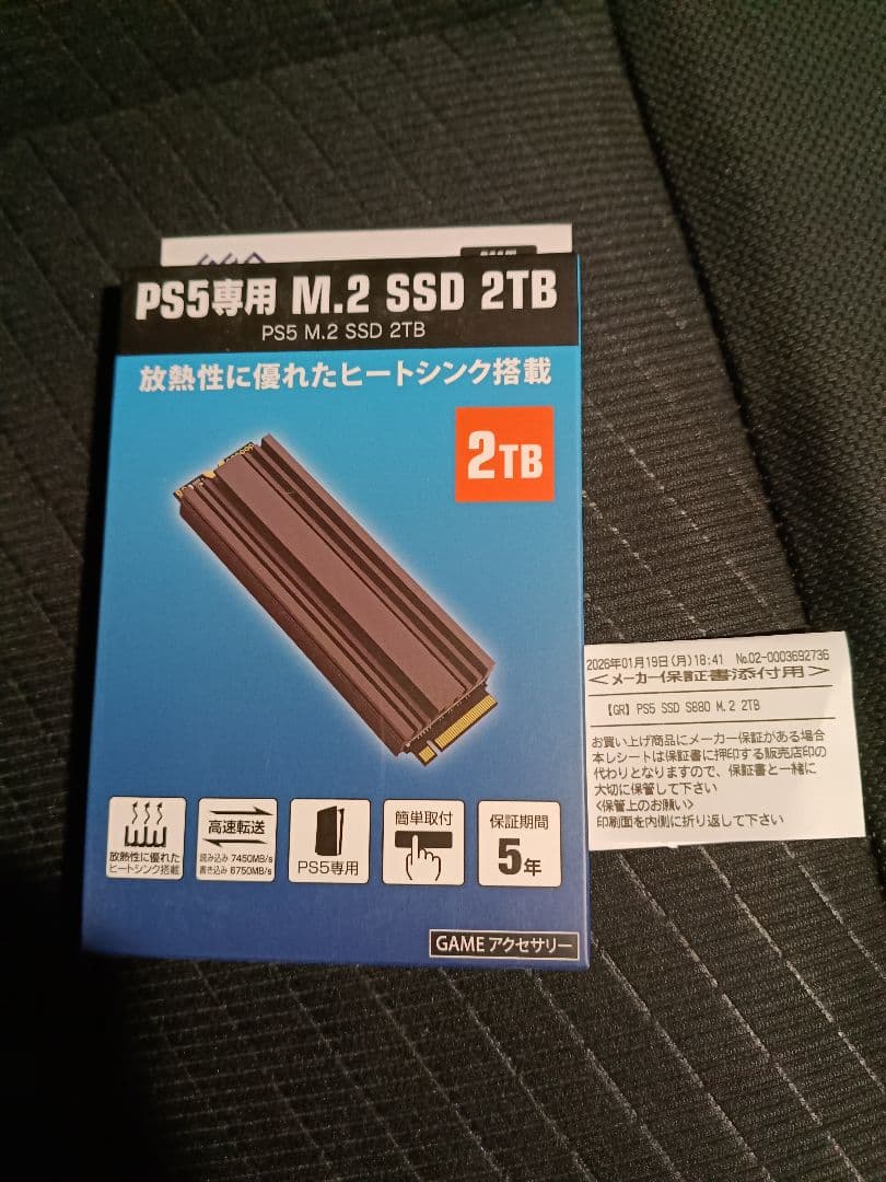 【即日発送】GRFD-SSD S880 2TB M.2 SSD NVMe 2TB