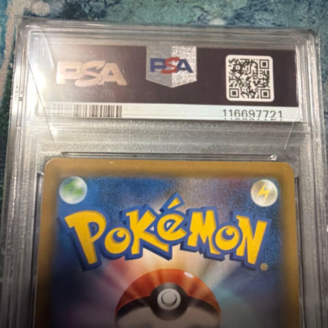 カイリューGX HR SM11 ミラクルツイン 112/094 ポケモンカード